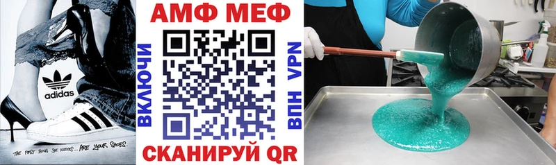 АМФЕТАМИН 97%  Купить где  Отрадный 