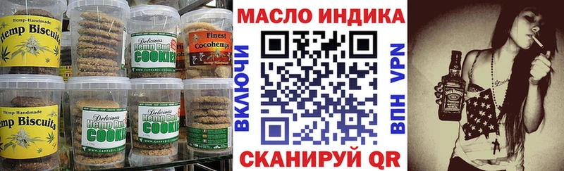 Купить закладки  Отрадный  Печенье с ТГК марихуана 