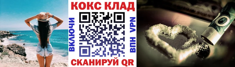 Кокаин Columbia  Купить где  Отрадный 
