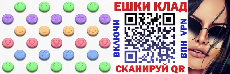 Купить где  Отрадный  Ecstasy таблы 