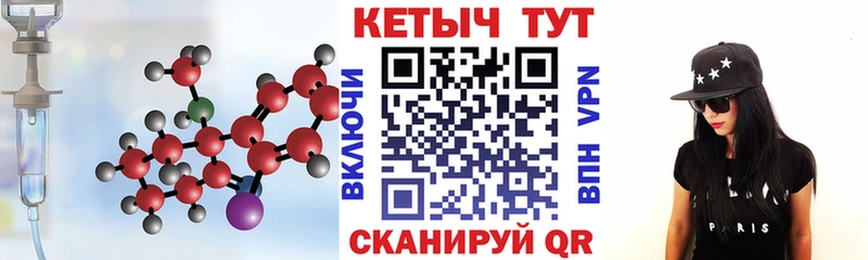 Купить  Отрадный  КЕТАМИН ketamine 