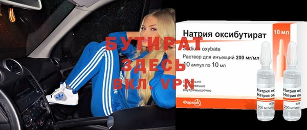 марихуана Аркадак