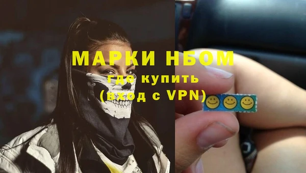 гашиш Армянск