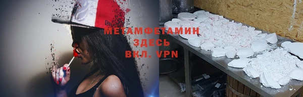 гашиш Армянск