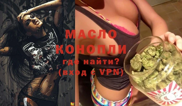 марихуана Аркадак