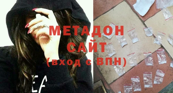 марихуана Аркадак