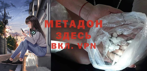 гашиш Армянск