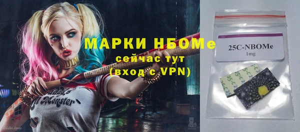 гашиш Армянск
