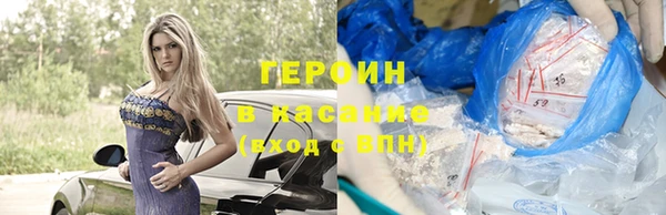 гашиш Армянск