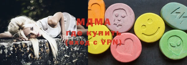 гашиш Армянск