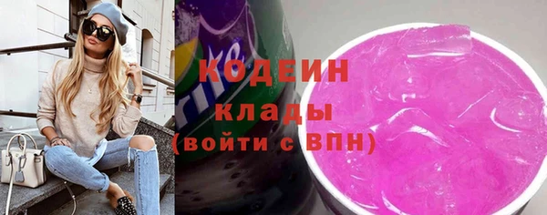 гашиш Армянск