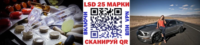 Лсд 25 экстази кислота  Купить где  Отрадный 