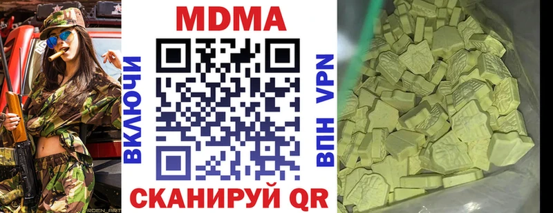 Купить где  Отрадный  MDMA Molly 