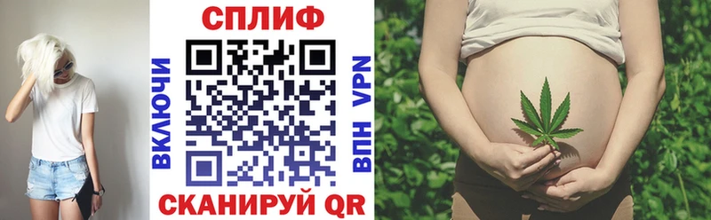 Купить  Отрадный  Марихуана Bruce Banner 